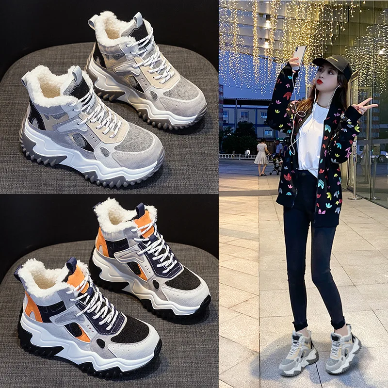 2022Fashion Women Shoes Casual Outdoorshoes, Autumn Winter Women's Shoes Thick Soles Velvet Shoes Inner Height Shoes Snow Boots
2022Fashion Women Shoes Casual Outdoorshoes, Autumn Winter Women's Shoes Thick Soles Velvet Shoes Inner Height Shoes Snow Boots
