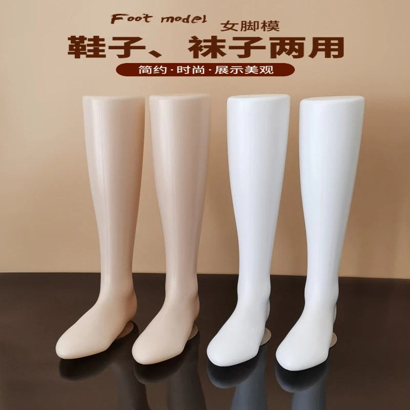 35 Cm High Plastic Simple Female Foot Model Shows Shoes And Socks High Tube Flat Sole Shoe Model Shoe Holder White / Skin Color
35 Cm High Plastic Simple Female Foot Model Shows Shoes And Socks High Tube Flat Sole Shoe Model Shoe Holder White / Skin Color