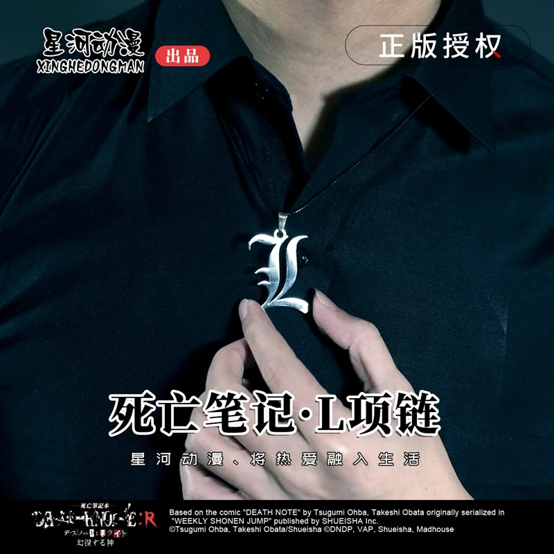 Anime DEATH NOTE Yagami Light Cosplay Alloy Necklace Pendant Choker Chain Jewelry Take Photo Props Cosplay Decoration Xmas Gift
Anime DEATH NOTE Yagami Light Cosplay Alloy Necklace Pendant Choker Chain Jewelry Take Photo Props Cosplay Decoration Xmas Gift