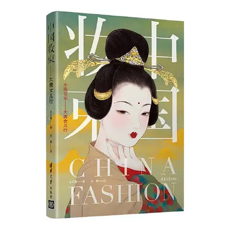 China Fashion-- Fashion Changes in the Sui, Tang Dynasty and Five Dynasties Nearly 400 Years Chinese Version Dress Up Art Book
China Fashion-- Fashion Changes in the Sui, Tang Dynasty and Five Dynasties Nearly 400 Years Chinese Version Dress Up Art Book