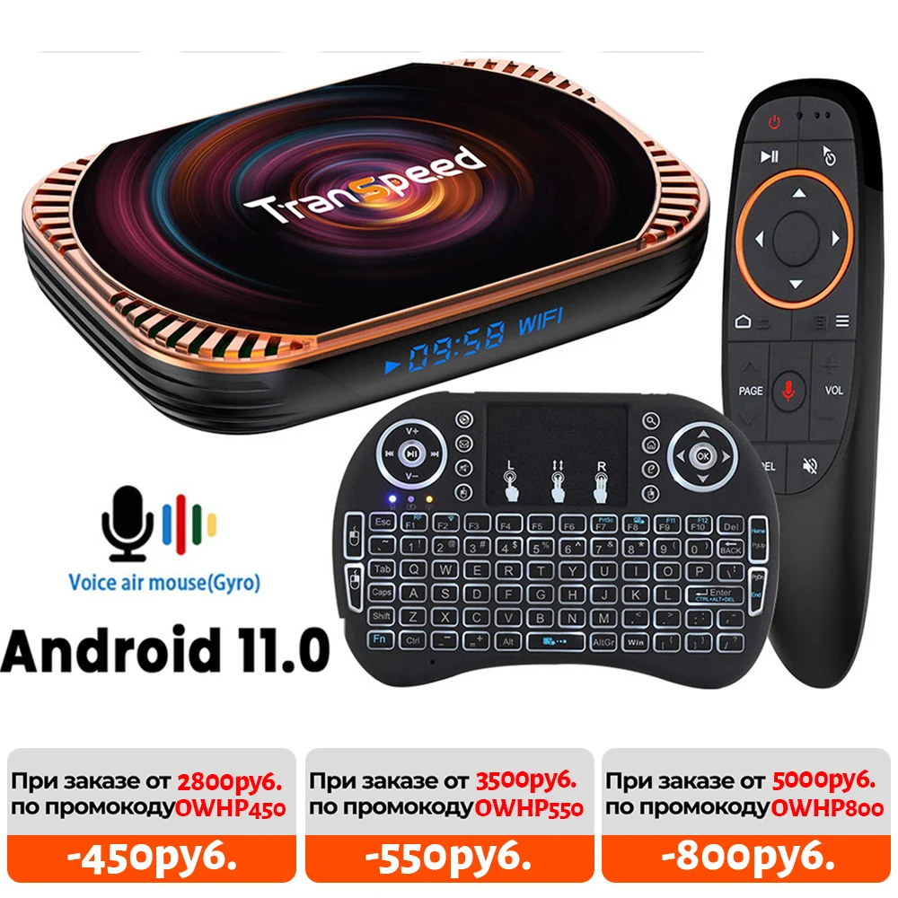 Transpeed Amlogic S905X4 8K Android 11.0 TV BOX 2.4G&5.8G Very Fast WiFi 4K Voice Assistant dual wifi 32GB 64GB TV Box
Transpeed Amlogic S905X4 8K Android 11.0 TV BOX 2.4G&5.8G Very Fast WiFi 4K Voice Assistant dual wifi 32GB 64GB TV Box