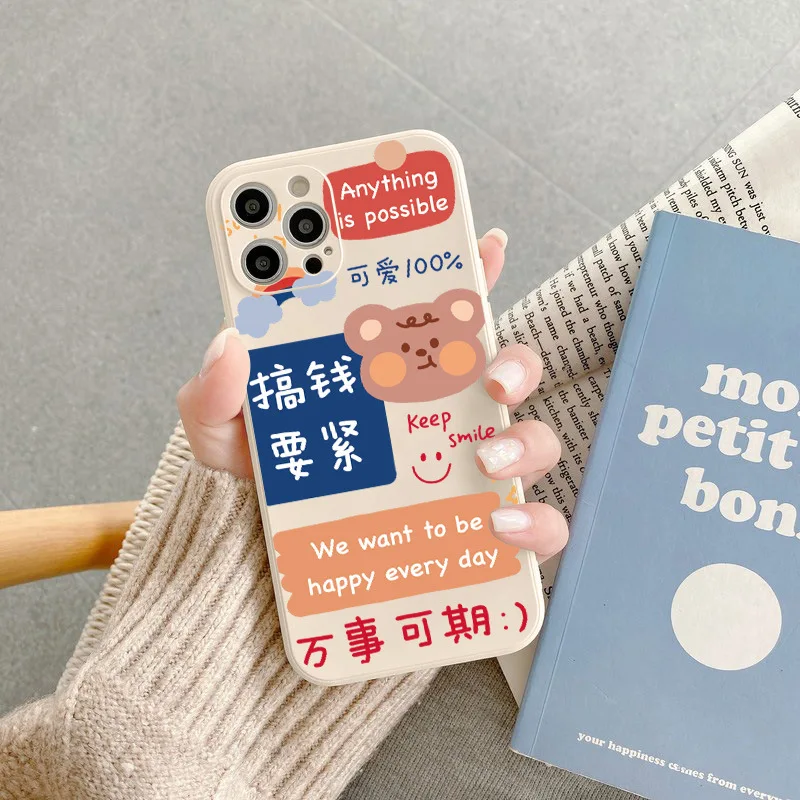 For iPhone 13 11 12 Pro Max Case Cute Happy smiley bear Silicone Soft Cover For iPhone 7 8 Plus X XR XSMax Shockproof Phone Case
For iPhone 13 11 12 Pro Max Case Cute Happy smiley bear Silicone Soft Cover For iPhone 7 8 Plus X XR XSMax Shockproof Phone Case