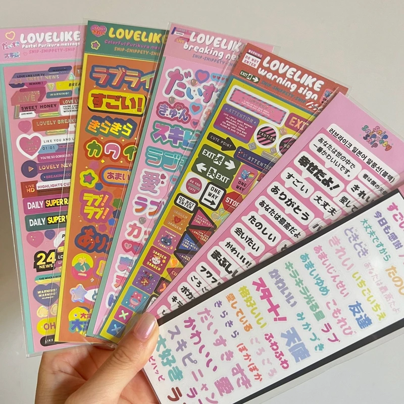 Korean ins English Japanese Material Stickers Scrapbooking DIY Album Decoration Sticker Personalized School Kawaii Stationery
Korean ins English Japanese Material Stickers Scrapbooking DIY Album Decoration Sticker Personalized School Kawaii Stationery