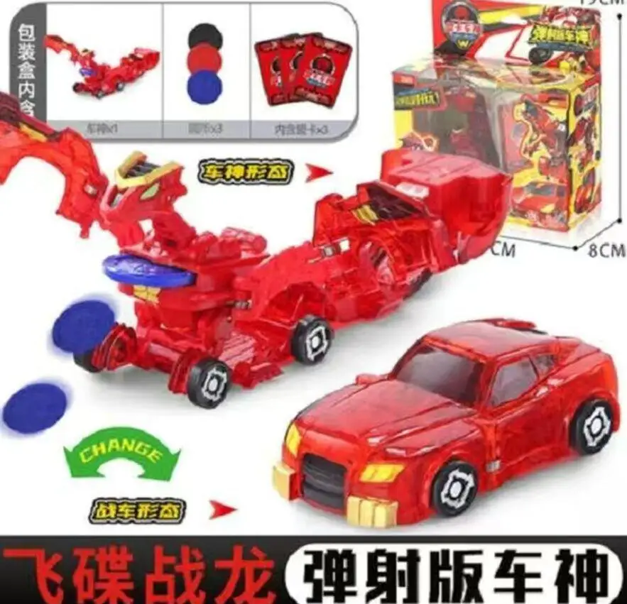 New ABS Turning Mecard Transformation Car Action Figures Amazing Car Battle Game TurningMecard for Children Deformation Toys 27
New ABS Turning Mecard Transformation Car Action Figures Amazing Car Battle Game TurningMecard for Children Deformation Toys 27
