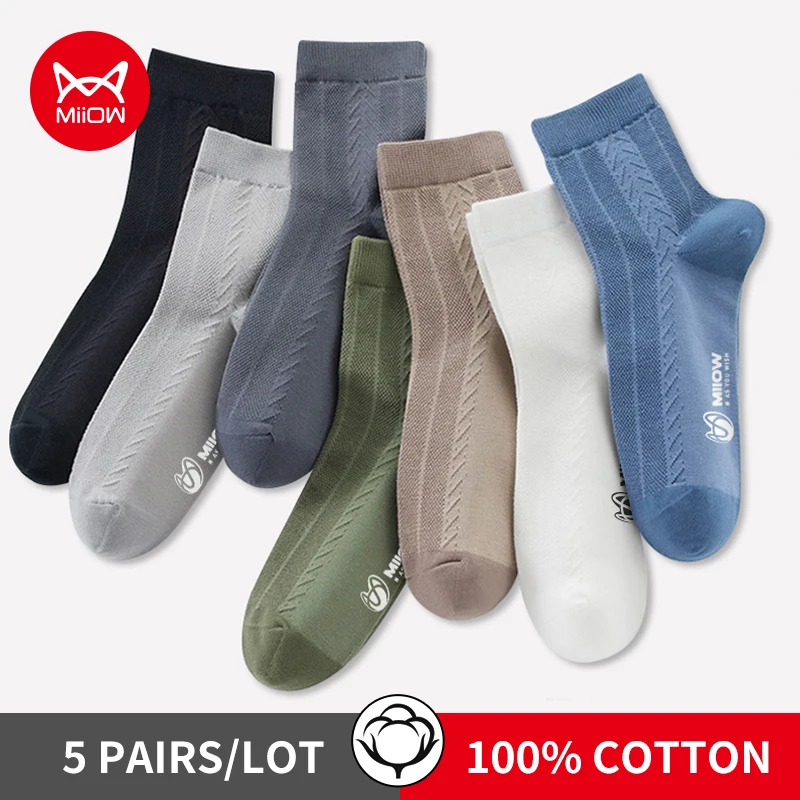5 Pairs Men's Cotton Socks High Quality Middle Tube Socks Man Harajuku Happy Colorful Socks For Man Gift
5 Pairs Men's Cotton Socks High Quality Middle Tube Socks Man Harajuku Happy Colorful Socks For Man Gift