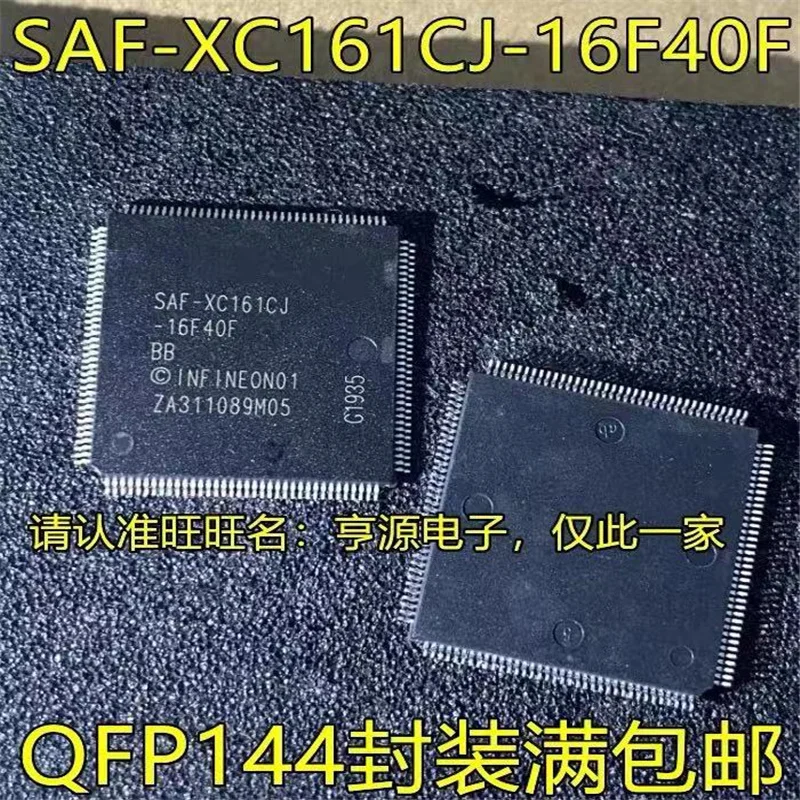 1-10PCS SAF-XC161CJ-16F40F TQFP144 100% New original
1-10PCS SAF-XC161CJ-16F40F TQFP144 100% New original