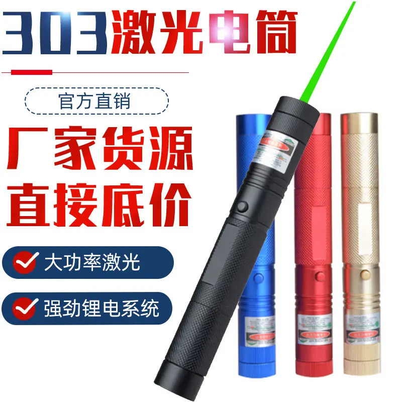 Лазерный 303 зеленый все небо Звезда лазерный фонарик зеленый свет Индикатор песка стол продажи зум лазерная ручка
Лазерный 303 зеленый все небо Звезда лазерный фонарик зеленый свет Индикатор песка стол продажи зум лазерная ручка