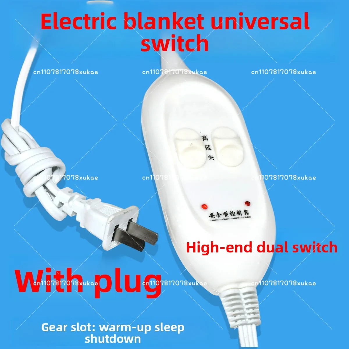 Электрический переключатель для одеяла
Электрический переключатель для одеяла