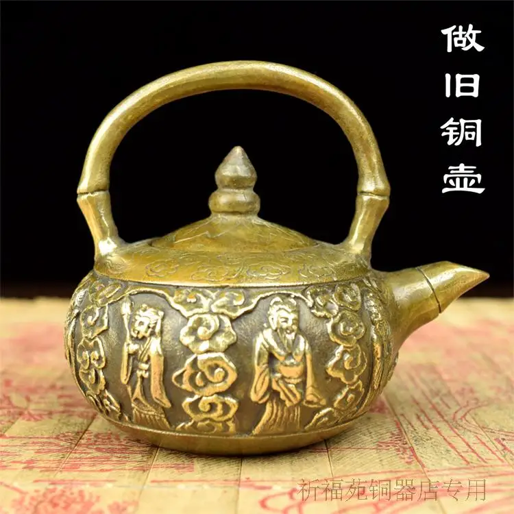 

Do the old antique brass pot eight Shui copper kettle brass copper teapot pot feng shui ornaments small wine pot