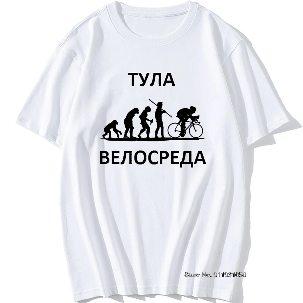2021 Latest Personality Evolution Print T Shirt Novelty 100% Cotton O Neck Summer Comfort Men's T-shirt Short Sleeve
2021 Latest Personality Evolution Print T Shirt Novelty 100% Cotton O Neck Summer Comfort Men's T-shirt Short Sleeve