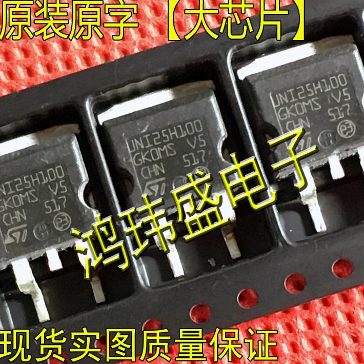 (5Pcs/Lot) JNI25H100 UNI25H100 25H100 TO263
(5Pcs/Lot) JNI25H100 UNI25H100 25H100 TO263