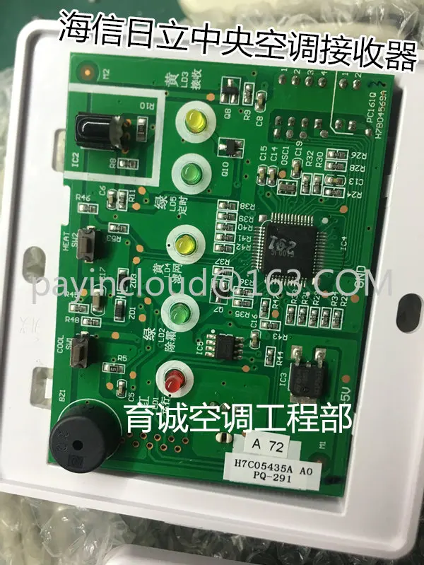 Applicable to Multi-Split Air Conditioner Air Conditioner Remote Controlling Receiver Receiver H7c05435a PC-RLH11Q1
Applicable to Multi-Split Air Conditioner Air Conditioner Remote Controlling Receiver Receiver H7c05435a PC-RLH11Q1