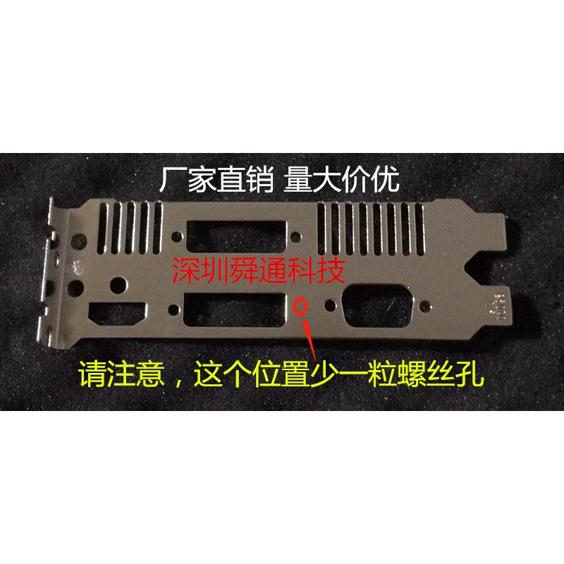 I/O IO щит задняя панель задней панели кронштейн перегородка для ASUS GTX750Ti 650Ti корпус без рисунка ободок материнской платы
I/O IO щит задняя панель задней панели кронштейн перегородка для ASUS GTX750Ti 650Ti корпус без рисунка ободок материнской платы