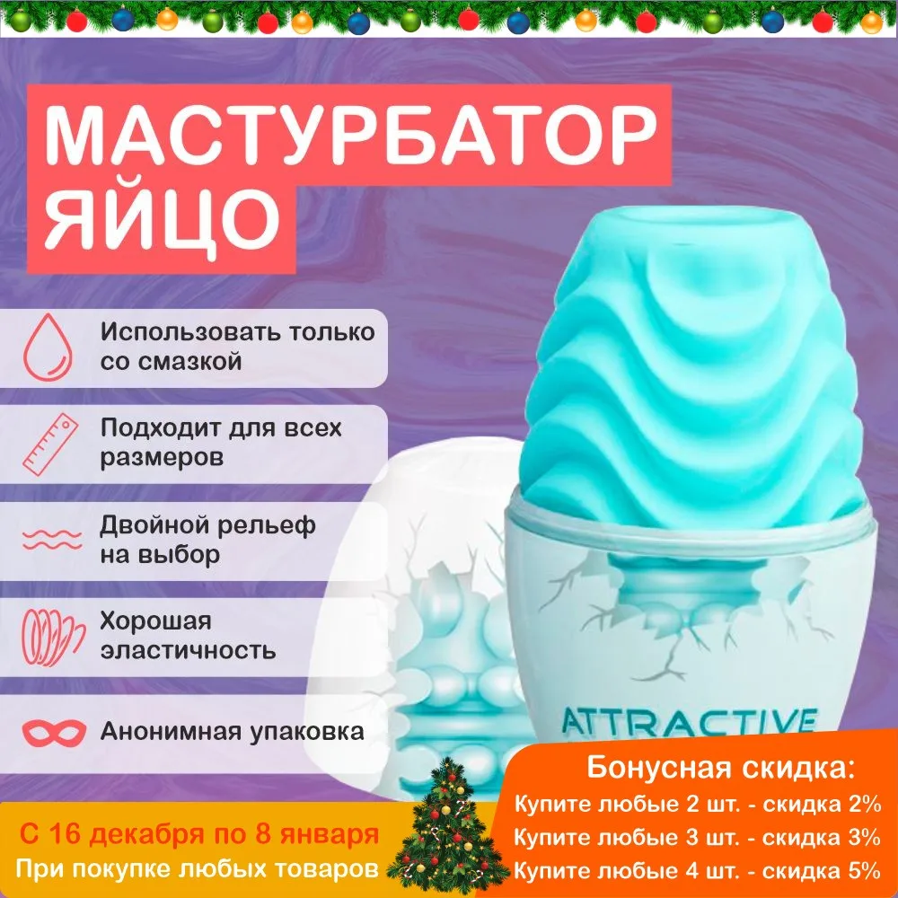 Мини-мастурбатор Doc Johnson GoodHead™ Helping Head, белый 682-25 CD DJ - Doc Johnson - Не анатомические мастурбаторы - Купить