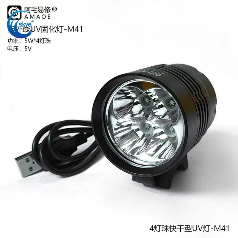 AMAOE M41 Ultraviolet UV Curing Lamp Mobile Phone Repair Green Oil Curing Lamp LED Repair
AMAOE M41 Ultraviolet UV Curing Lamp Mobile Phone Repair Green Oil Curing Lamp LED Repair