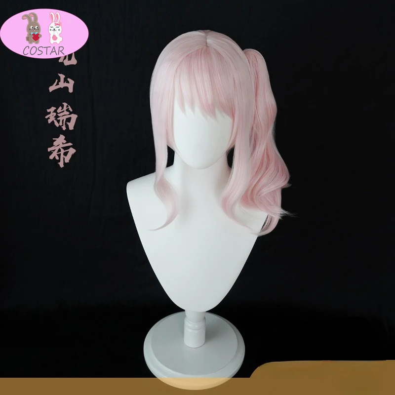 COSTAR Akiyama Mizuki Pink 40cm Cosplay Wig Project SEKAI COLORFUL STAGE! Curly Heat Resistant Synthetic Hair Akiyama Mizuki
COSTAR Akiyama Mizuki Pink 40cm Cosplay Wig Project SEKAI COLORFUL STAGE! Curly Heat Resistant Synthetic Hair Akiyama Mizuki