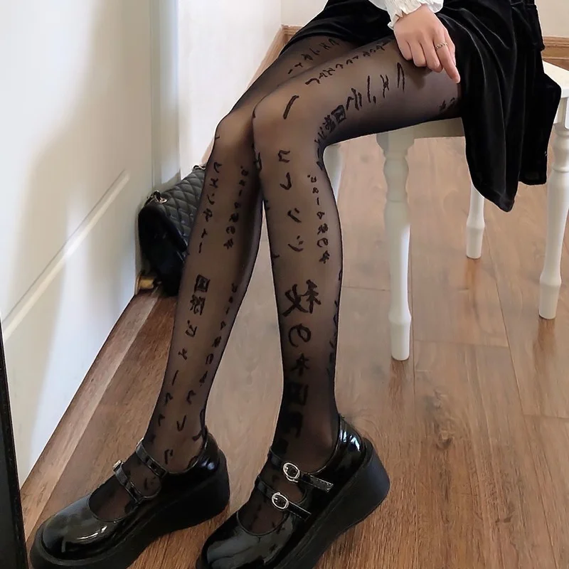 Japanese Alphabet Stockings Fashion Sexy Thin Socks JK Print Nightclub Party Dress Up Socks Gift
Japanese Alphabet Stockings Fashion Sexy Thin Socks JK Print Nightclub Party Dress Up Socks Gift