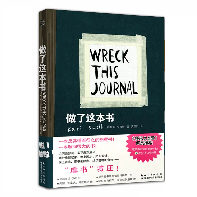 Wreck This Journal Everywhere By Keri Smith Creative Coloring Books for Adults Relieve Stress Secret Garden Art Coloring Books
Wreck This Journal Everywhere By Keri Smith Creative Coloring Books for Adults Relieve Stress Secret Garden Art Coloring Books