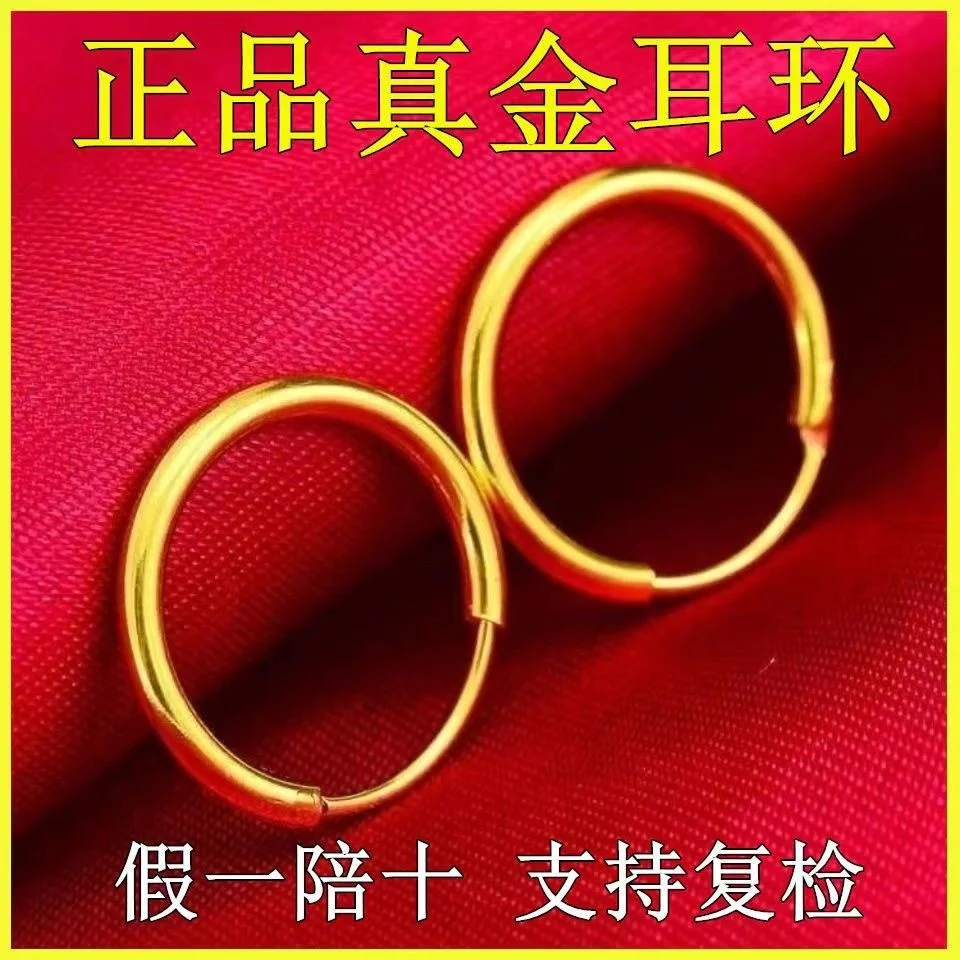

Wang Fu Zhou Da's Ten Million Foot 24 k Real Copy 100% Real Gold 24k Earrings Women's New Lucky Earrings Money Transfer Earrings