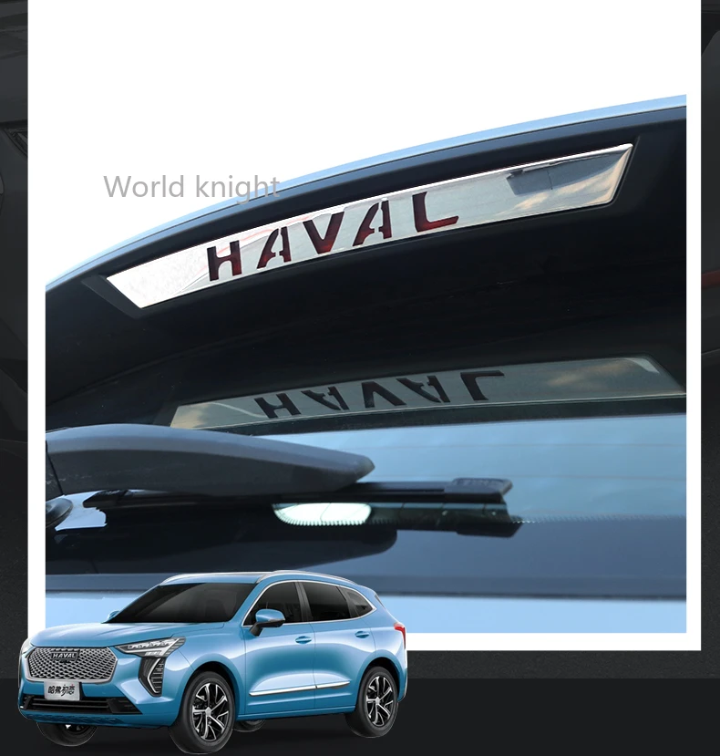 Аксессуары из нержавеющей стали для стайлинга автомобиля, задний фонарь, лампа, защитные чехлы 3D для Haval Jolion 2021
Аксессуары из нержавеющей стали для стайлинга автомобиля, задний фонарь, лампа, защитные чехлы 3D для Haval Jolion 2021