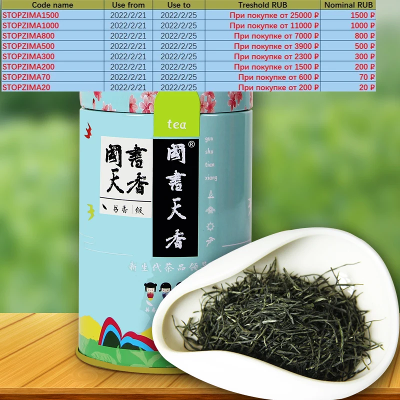 Nanjing specialty Yuhua green tea 50g Gift can, one of the classic famous teas in China, health and wellness products
Nanjing specialty Yuhua green tea 50g Gift can, one of the classic famous teas in China, health and wellness products