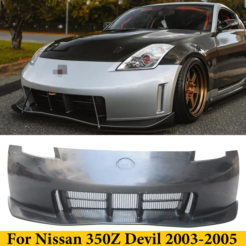 Корпус переднего бампера для Nissan 350Z Devil 2003-2005 FRP, автоматическая настройка
Корпус переднего бампера для Nissan 350Z Devil 2003-2005 FRP, автоматическая настройка