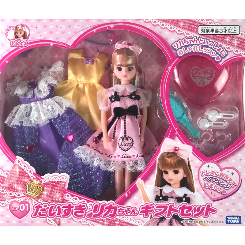 Japan TOMY Domeka Licca Lika Doll Dress Up Princess Gift Box Girl Play House Toy 883296
Japan TOMY Domeka Licca Lika Doll Dress Up Princess Gift Box Girl Play House Toy 883296