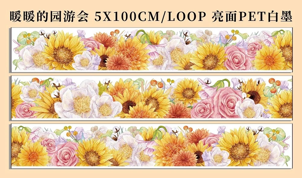 1 loop Garden Tour PET Tape, Sunflower Flowers Grass Foundation, Collage Decoration
1 loop Garden Tour PET Tape, Sunflower Flowers Grass Foundation, Collage Decoration