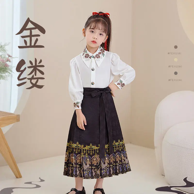 Autumn Winter Ming Dynasty Chinese Hanfu Dress Suit Top Horse Face Skirt Girls High Quality Ancient Children's Cospaly Costumes
Autumn Winter Ming Dynasty Chinese Hanfu Dress Suit Top Horse Face Skirt Girls High Quality Ancient Children's Cospaly Costumes