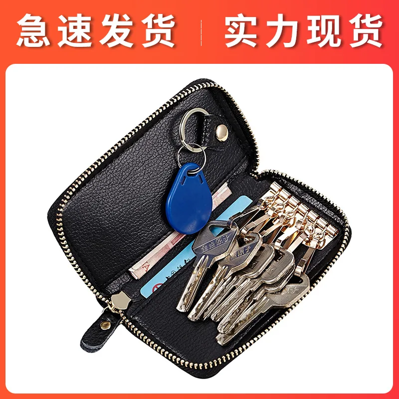 Genuine Leather Women Men Key Wallets Keyrings Wallet Covered Hasp Fashion Keys Wallets Organizer Holders Storage Bag Gifts
Genuine Leather Women Men Key Wallets Keyrings Wallet Covered Hasp Fashion Keys Wallets Organizer Holders Storage Bag Gifts