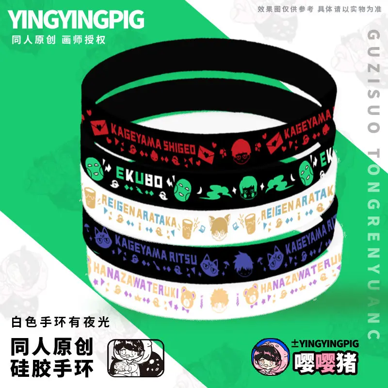 Anime Student Sport Wristbands Mob Psycho 100 Ekubo Kageyama Shigeo Series Fashion Silicone Couple Bracelet Men Women Fans Gift
Anime Student Sport Wristbands Mob Psycho 100 Ekubo Kageyama Shigeo Series Fashion Silicone Couple Bracelet Men Women Fans Gift