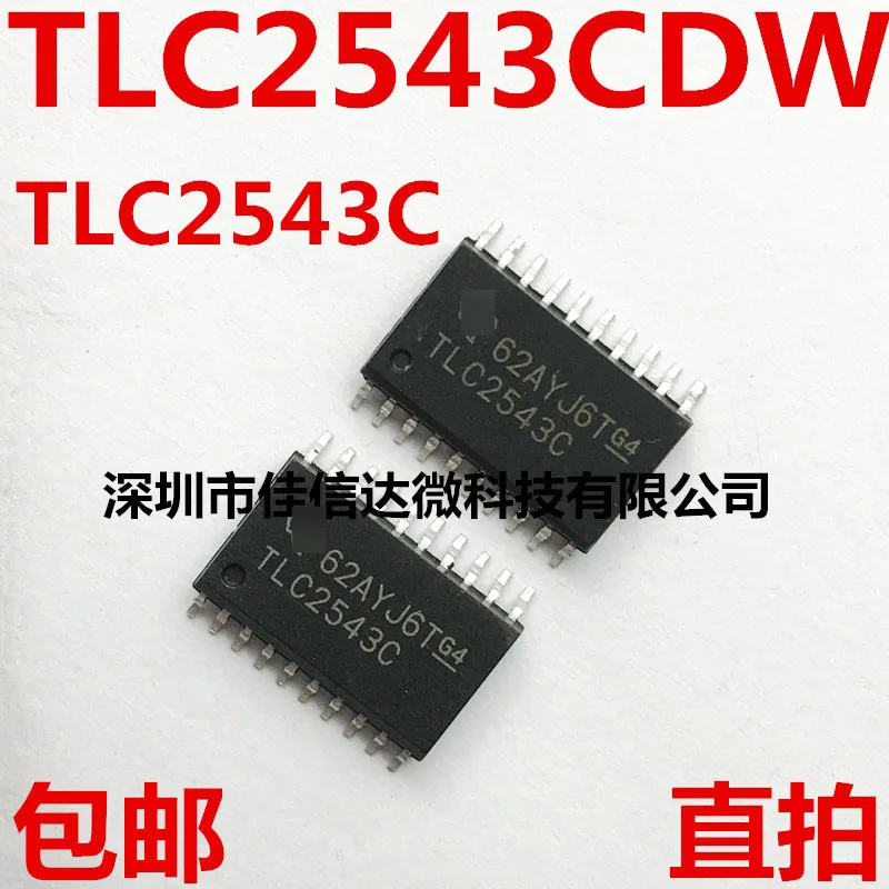 

5PCS/lot TLC2543CDWRG4 TLC2543CDW TLC2543C TLC2543 SOP-20 Analog to Digital Converter New and original Quality Assurance