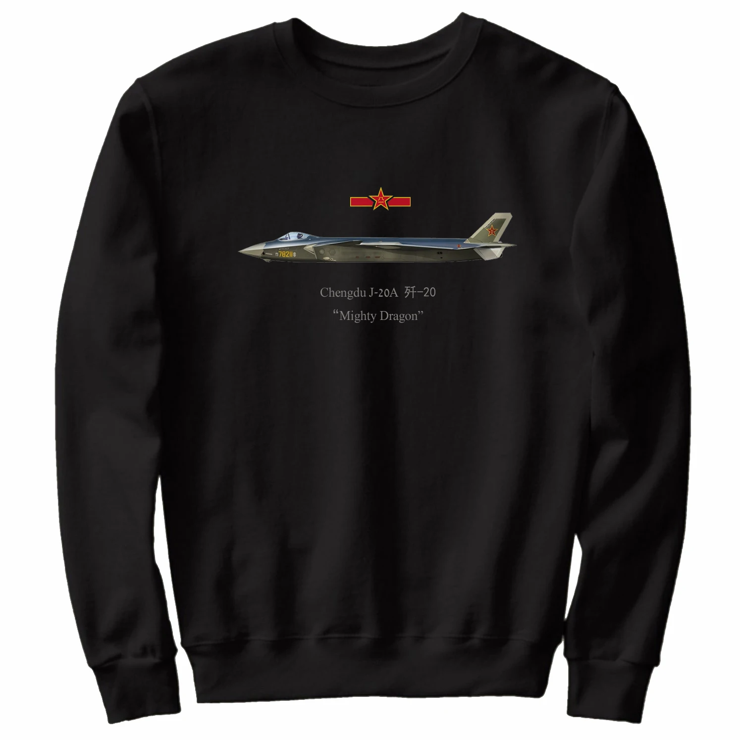 Chinese Air Force J-20A "Mighty Dragon" Stealth Fighter Sweatshirts New 100% Cotton Comfortable Casual Mens Aviation Clothing
Chinese Air Force J-20A "Mighty Dragon" Stealth Fighter Sweatshirts New 100% Cotton Comfortable Casual Mens Aviation Clothing