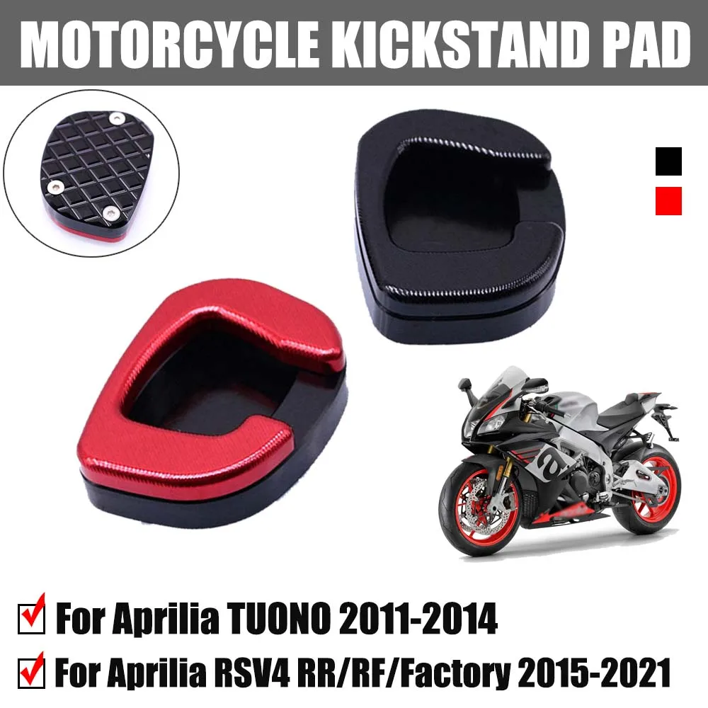 Motorcycle Accessories Kickstand Foot Side Extension Pad Support Plate Enlarge Stand For Aprilia RSV4 TUONO RSV 4 RR RF Factory
Motorcycle Accessories Kickstand Foot Side Extension Pad Support Plate Enlarge Stand For Aprilia RSV4 TUONO RSV 4 RR RF Factory