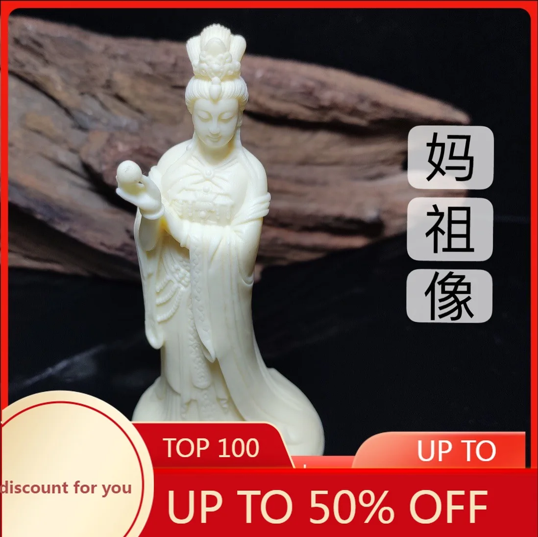 Mazu Meizhou Mazu Mother's God of the Sea Decoration Crafts Goddess of the Sea Home Living Room Decorations
Mazu Meizhou Mazu Mother's God of the Sea Decoration Crafts Goddess of the Sea Home Living Room Decorations