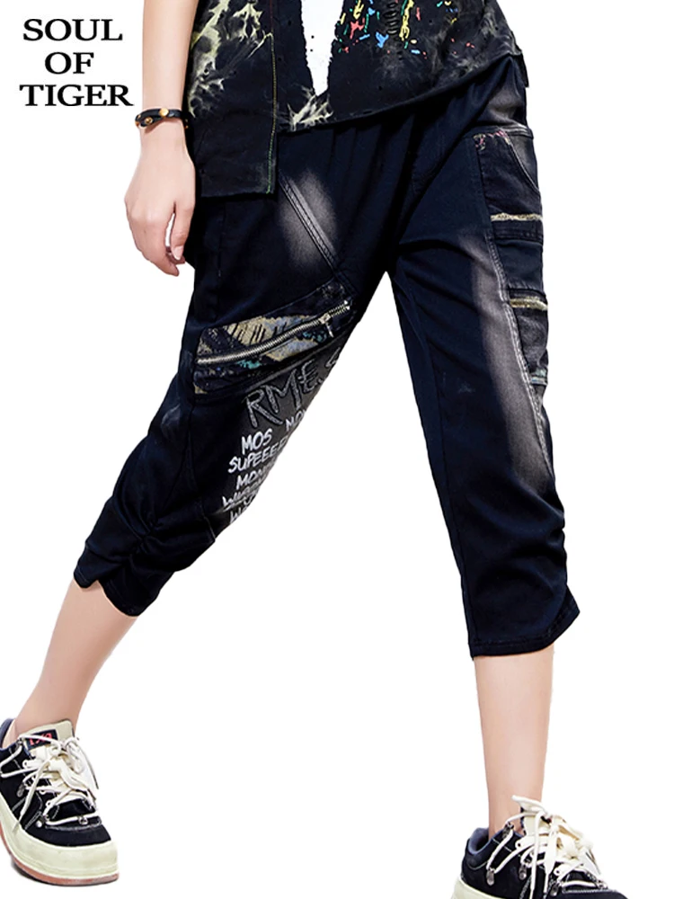 SOUL OF TIGER European Vintage Elastic Punk Style Womens Pantalons Loose Denim Trousers 2022 Summer Pockets Female Harem Pants
SOUL OF TIGER European Vintage Elastic Punk Style Womens Pantalons Loose Denim Trousers 2022 Summer Pockets Female Harem Pants