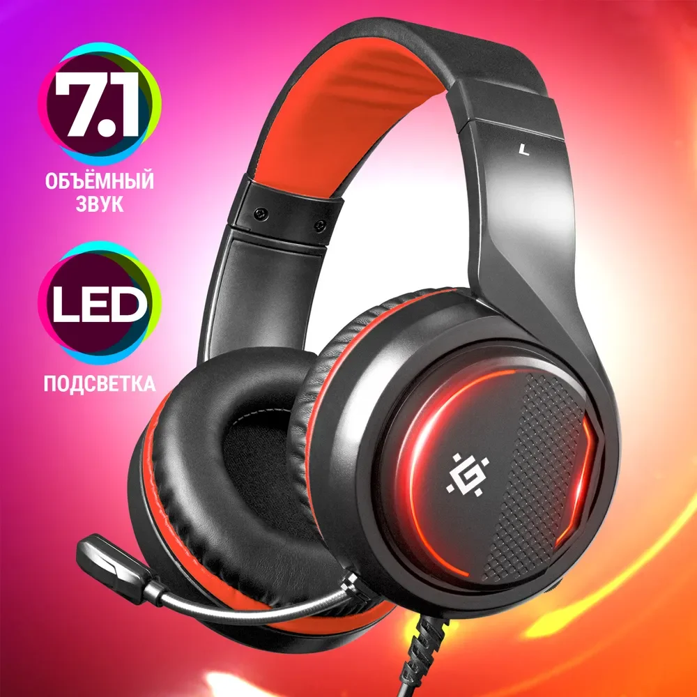 Игровые наушники проводные с микрофоном Defender Apex Pro, объемный звук 7.1, кабель 1.8 м
Игровые наушники проводные с микрофоном Defender Apex Pro, объемный звук 7.1, кабель 1.8 м