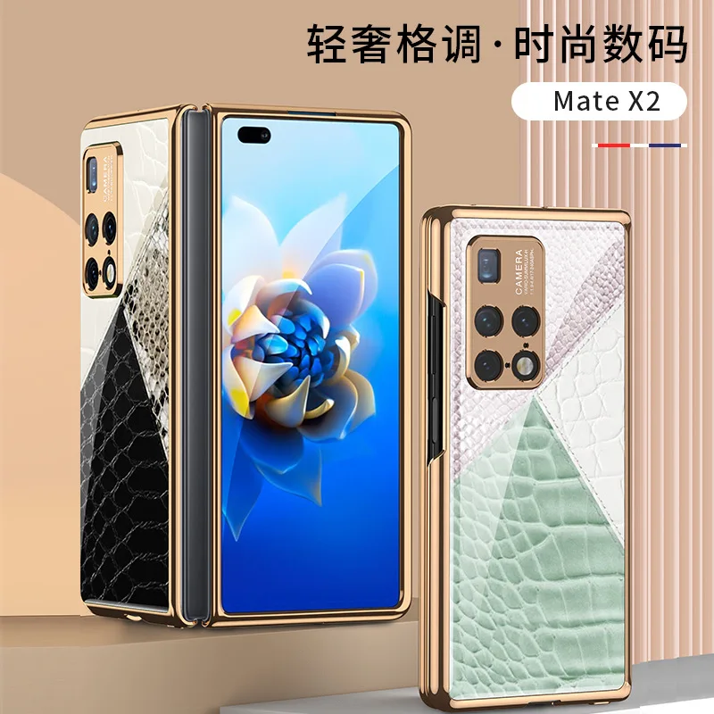 Phone Case for Huawei matex2 electroplated glass folding phone case painted flip x2 fall protective leather cover drop Shell
Phone Case for Huawei matex2 electroplated glass folding phone case painted flip x2 fall protective leather cover drop Shell
