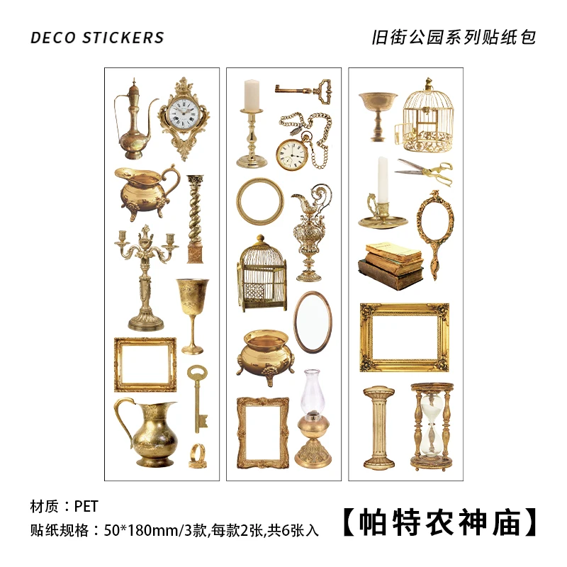 Винтажные наклейки для скрапбукинга
Винтажные наклейки для скрапбукинга