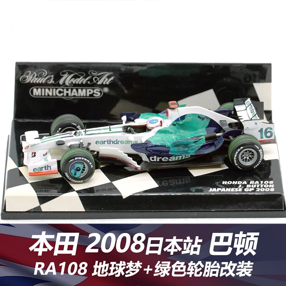 Minichamps 1:43 F1 Honda 2008 RA108 Barton Barrichello Earth Dream Limited Edition Resin Metal Static Car Model Toy Gift
Minichamps 1:43 F1 Honda 2008 RA108 Barton Barrichello Earth Dream Limited Edition Resin Metal Static Car Model Toy Gift