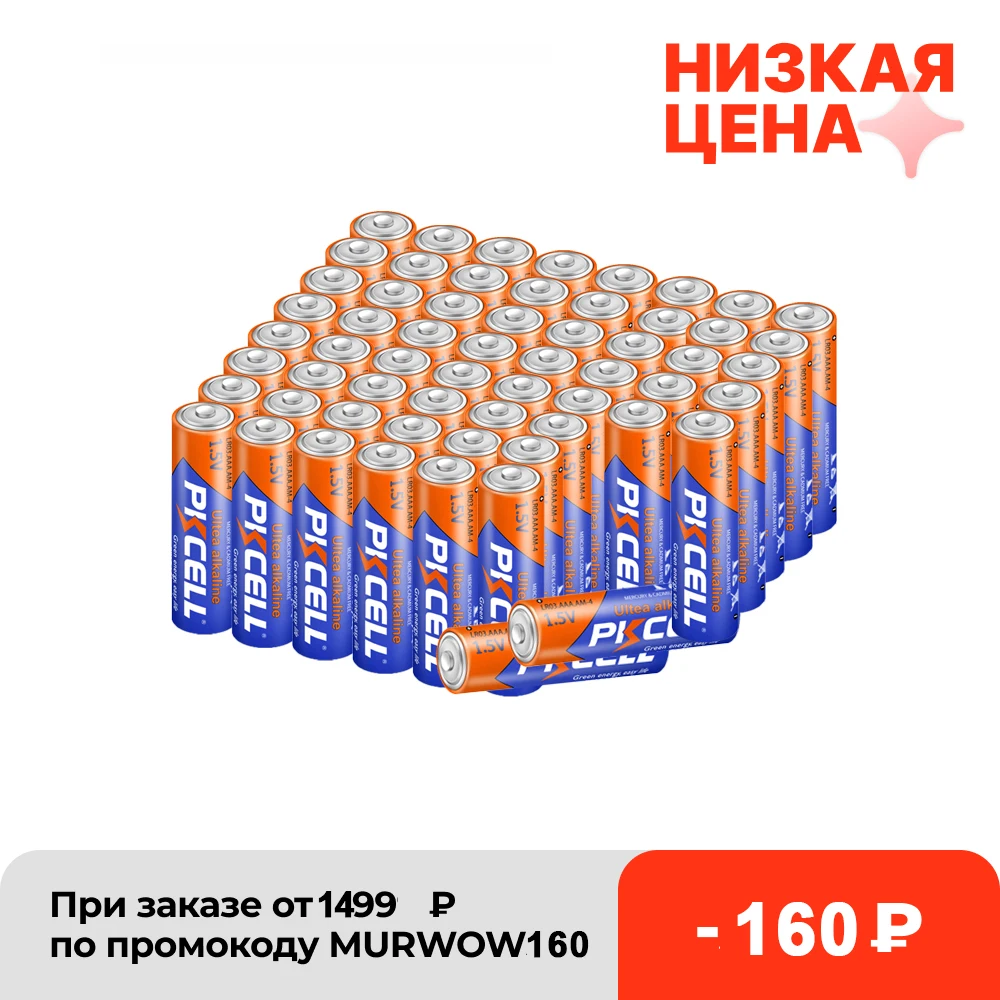 60PCS PKCELL AAA Battery LR03 1.5V Alkaline Battery 3A AM4 E92 AM4 AAA Single Use Batteries For Remote Control Toy Flashlight
60PCS PKCELL AAA Battery LR03 1.5V Alkaline Battery 3A AM4 E92 AM4 AAA Single Use Batteries For Remote Control Toy Flashlight