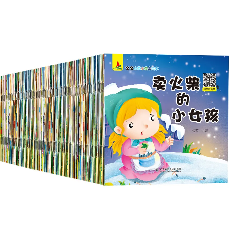 120 Books of Ancient Chinese Myths, Children's Chinese Learning, Early Education, Enlightenment, Idioms Fairy Tales Picture 
120 Books of Ancient Chinese Myths, Children's Chinese Learning, Early Education, Enlightenment, Idioms Fairy Tales Picture