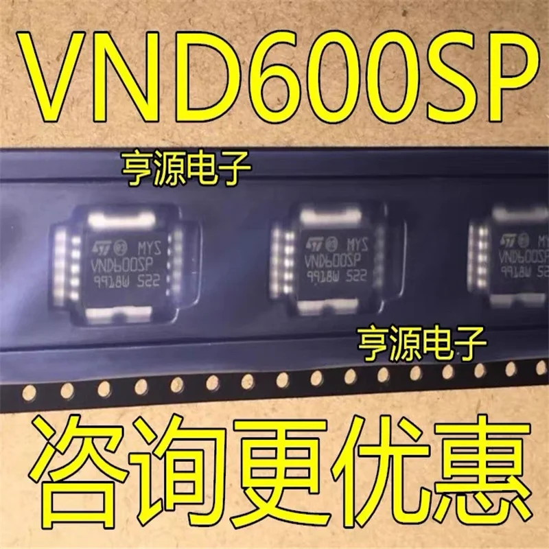 1-10 шт. VND600SP VND600 HSOP10 
1-10 шт. VND600SP VND600 HSOP10