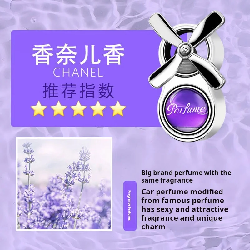 Автомобильное воздуховыпускное отверстие, ароматерапия, четырехлистный воздух, автомобильные духи, туалетная вода, украшение автомобиля для удаления запахов, настройка 
Автомобильное воздуховыпускное отверстие, ароматерапия, четырехлистный воздух, автомобильные духи, туалетная вода, украшение автомобиля для удаления запахов, настройка