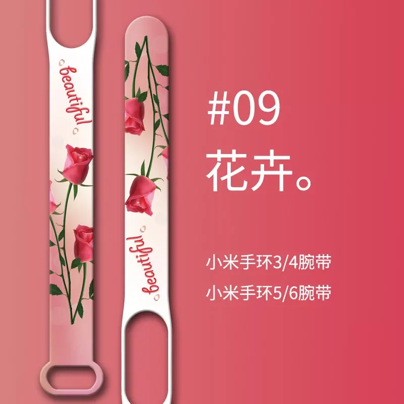 for Xiaomi Mi Band 6 5 4 3 Sport Bracelet Watch Silicone Wrist Flower strap For Xiaomi Band 6 5 4 3 Strap Miband 4 3 5 6 Strap
for Xiaomi Mi Band 6 5 4 3 Sport Bracelet Watch Silicone Wrist Flower strap For Xiaomi Band 6 5 4 3 Strap Miband 4 3 5 6 Strap