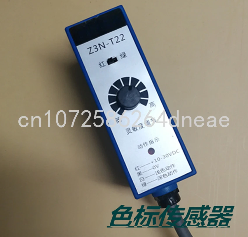 Color Code Photoelectric Eye Photoelectric Switch Z3N-T22 Bag Making Electromechanical Eye Correction Sensor
Color Code Photoelectric Eye Photoelectric Switch Z3N-T22 Bag Making Electromechanical Eye Correction Sensor
