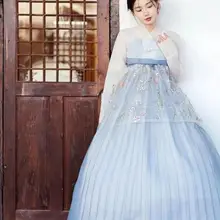 New Blue Hanbok For Women Korean Traditional Costume Minority Palace Performance Court Clothes Flower Wedding Party Dance Dress