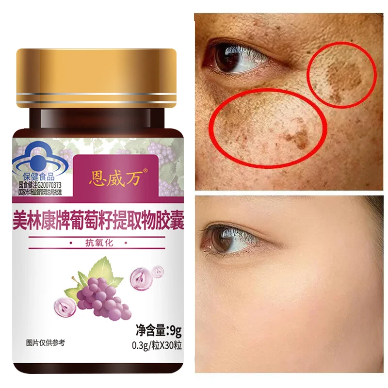 

Grape seed antioxidant capsule, anti wrinkle serum, whitening and freckle removing tablets, pure natural plant extract, no side