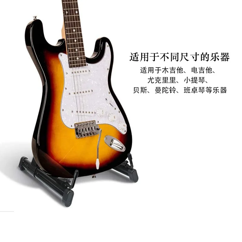 Electric Guitar Stand A Frame Musical Rack Holder Universal Folding Instrument Stand for Electric Guitar Bass Accessory
Electric Guitar Stand A Frame Musical Rack Holder Universal Folding Instrument Stand for Electric Guitar Bass Accessory