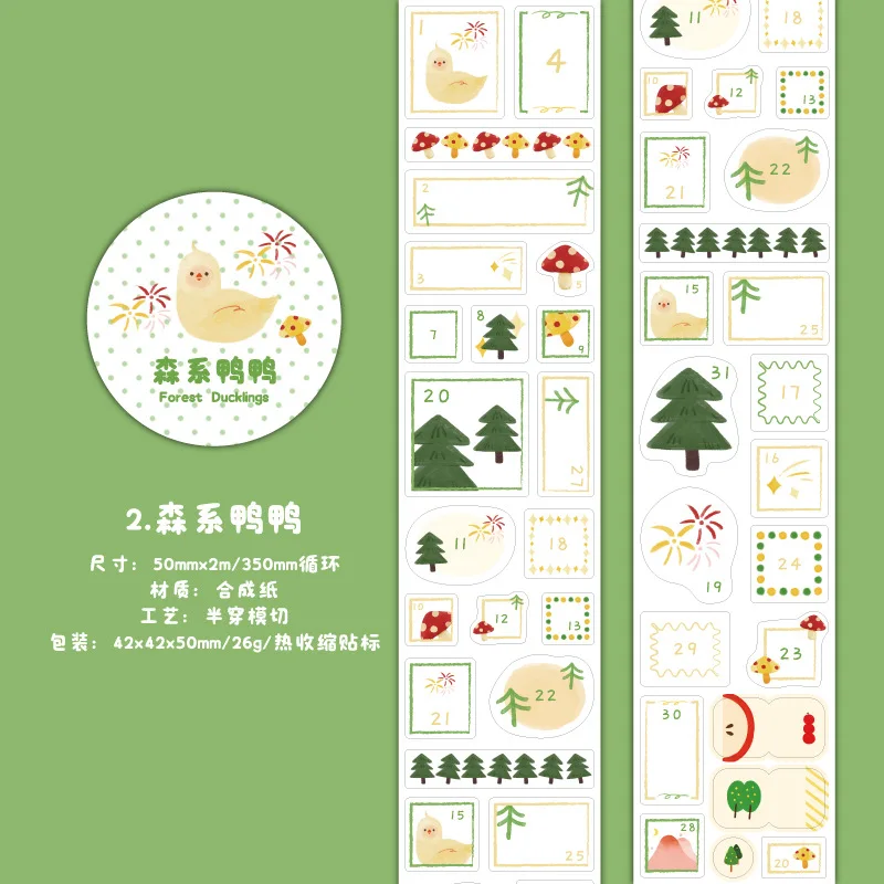 Набор декоративных лент Alideco
Набор декоративных лент Alideco